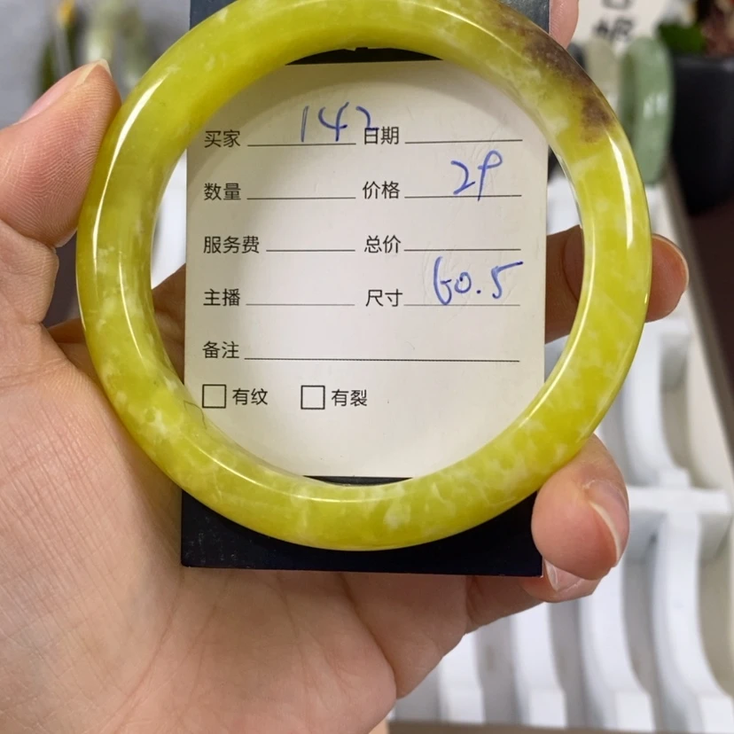 【闪购商品】蛇纹石玉手镯未镶嵌