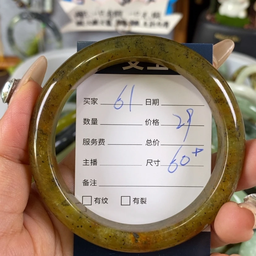 【闪购商品】蛇纹石玉手镯未镶嵌