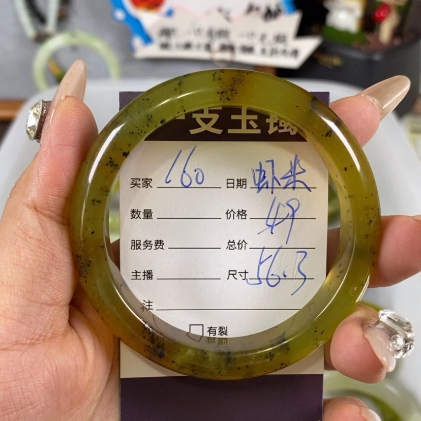 【闪购商品】蛇纹石玉手镯未镶嵌虾***6
