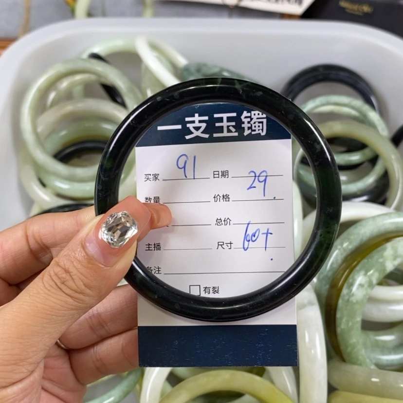 【闪购商品】蛇纹石玉手镯未镶嵌