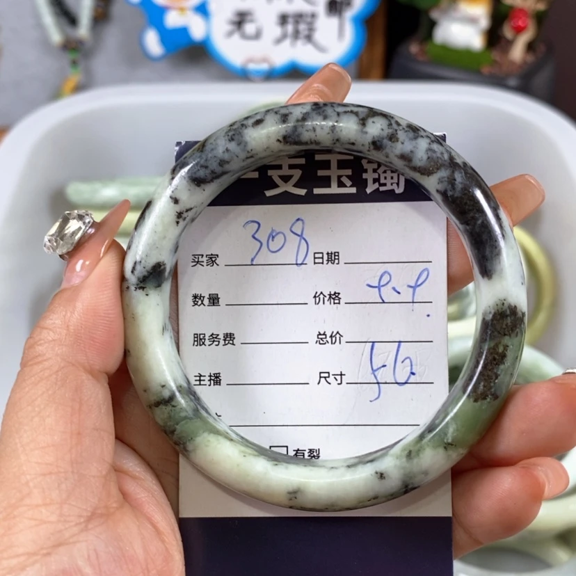 【闪购商品】蛇纹石玉手镯未镶嵌
