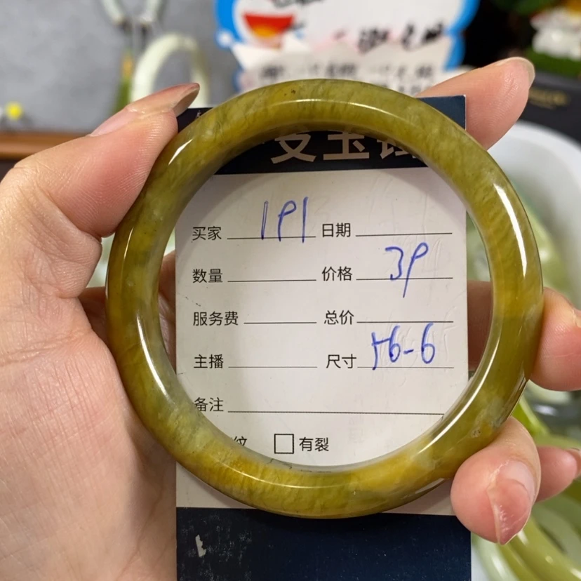 【闪购商品】蛇纹石玉手镯未镶嵌