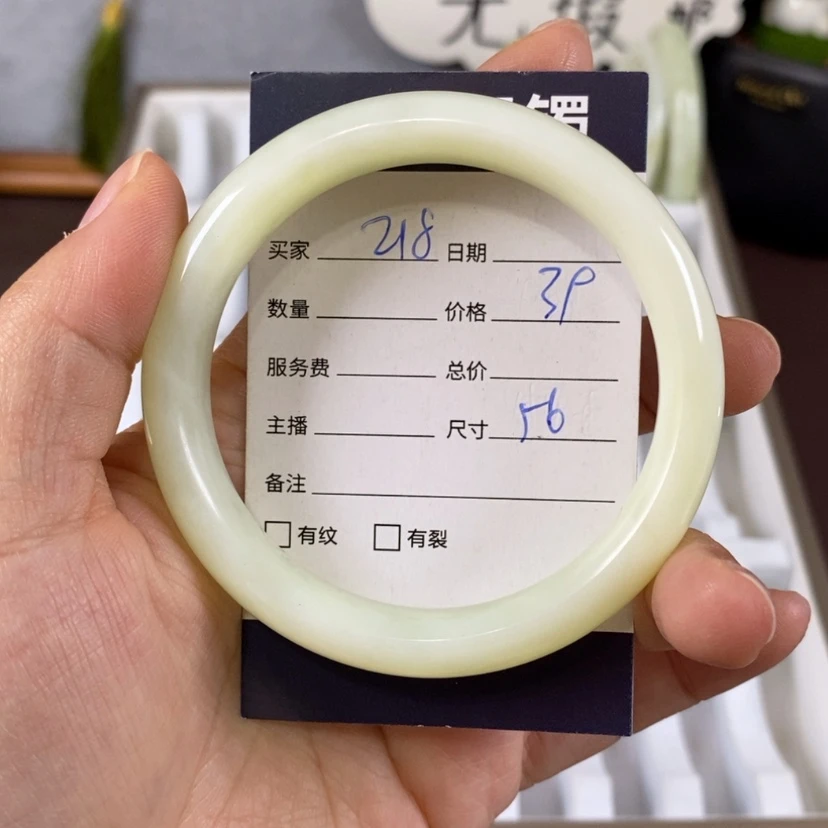 【闪购商品】蛇纹石玉手镯未镶嵌
