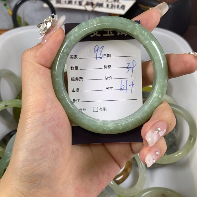 【闪购商品】蛇纹石玉手镯未镶嵌
