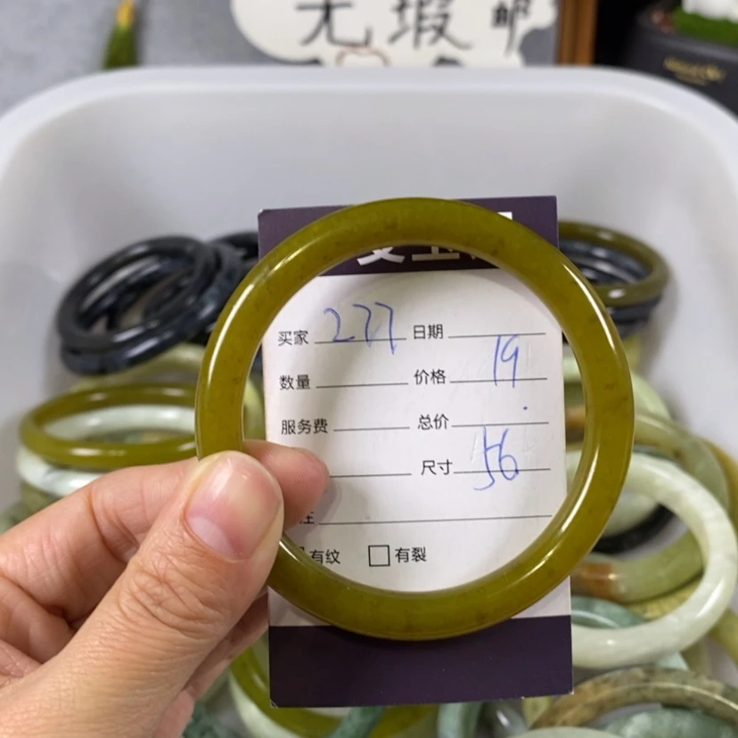 【闪购商品】蛇纹石玉手镯未镶嵌