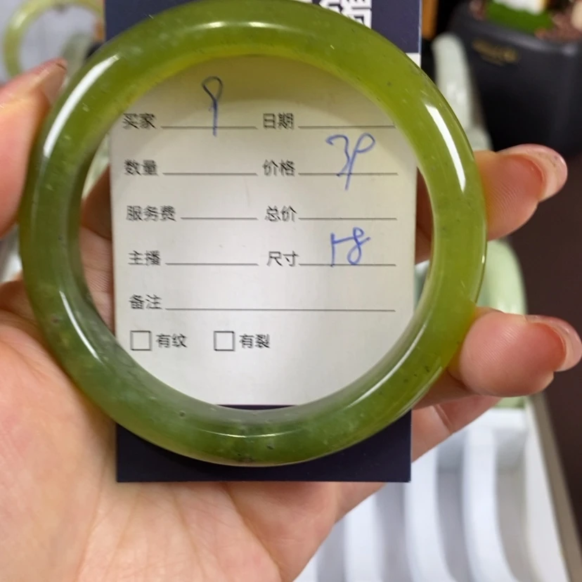 【闪购商品】蛇纹石玉手镯未镶嵌