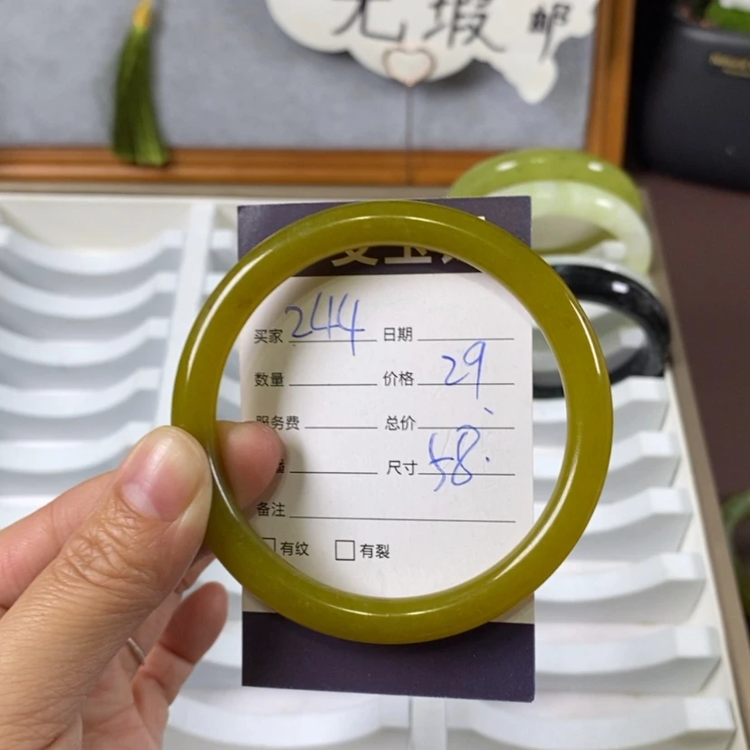 【闪购商品】蛇纹石玉手镯未镶嵌