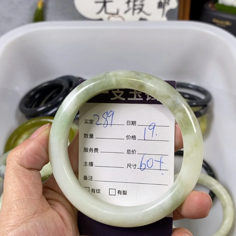 【闪购商品】蛇纹石玉手镯未镶嵌