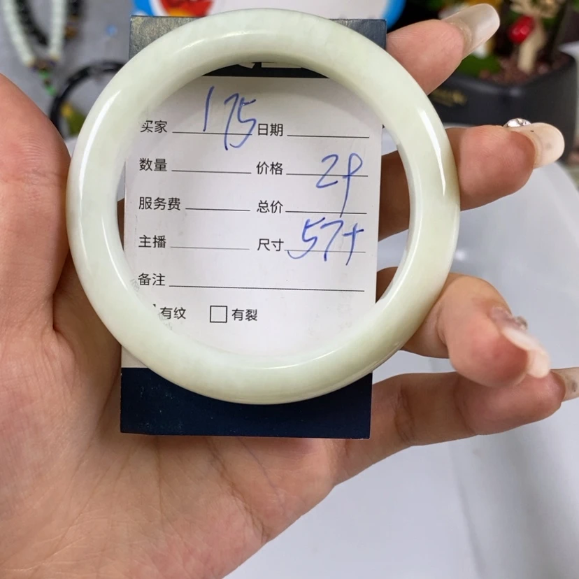 【闪购商品】蛇纹石玉手镯未镶嵌