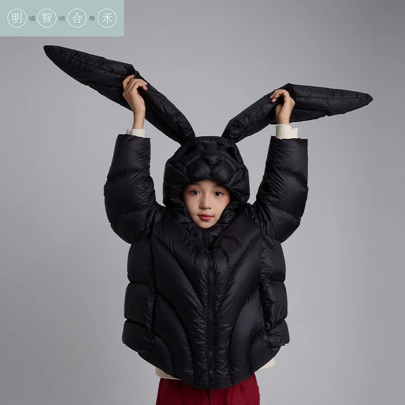 明智合禾原创男女儿童兔子造型黑色色亲子连帽保暖蓬松秋冬羽绒服