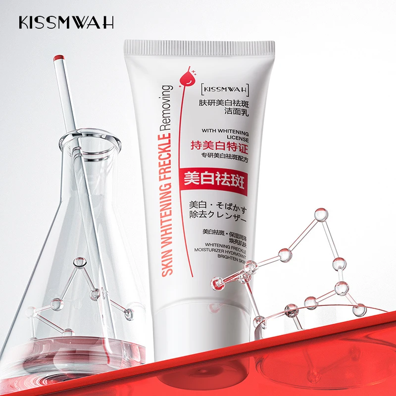 【两支三支的囤】KISSMWAH肤研美白祛斑洁面乳-XY