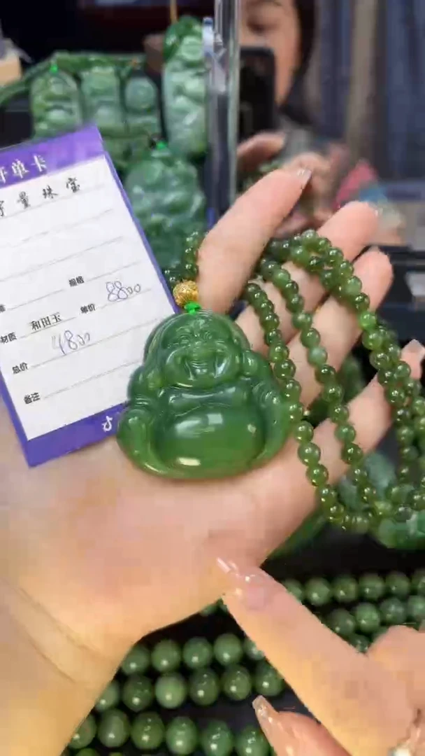 【闪购商品】和田玉（碧玉）吊坠(赠链)未镶嵌1