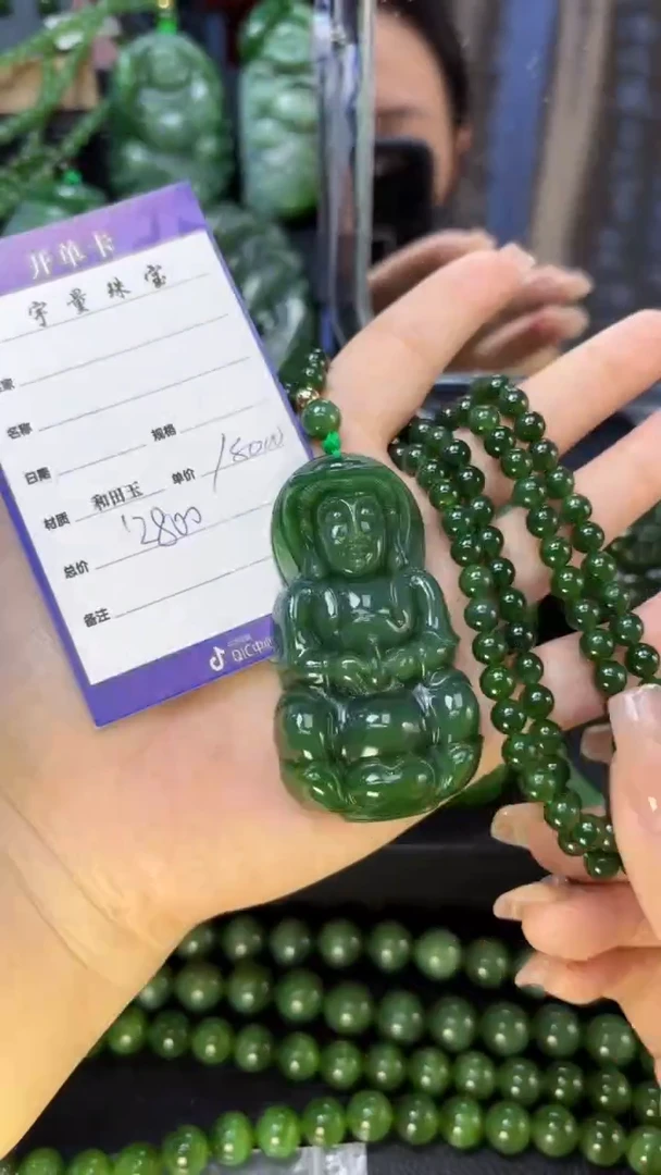 【闪购商品】和田玉（碧玉）吊坠(赠链)未镶嵌1