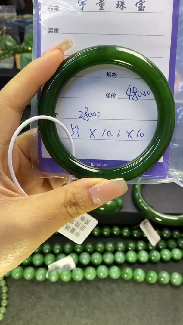 【闪购商品】和田玉（碧玉）手镯未镶嵌1