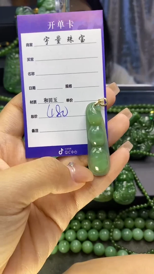 【闪购商品】和田玉（碧玉）吊坠(赠链)18K金镶嵌1