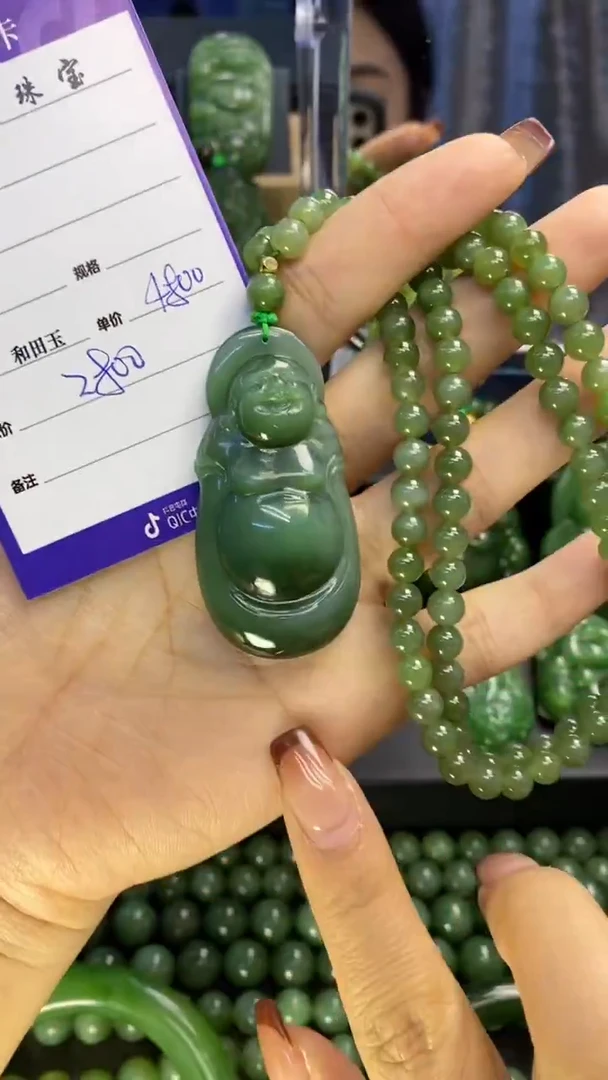【闪购商品】和田玉(碧玉)吊坠(赠链)未镶嵌1