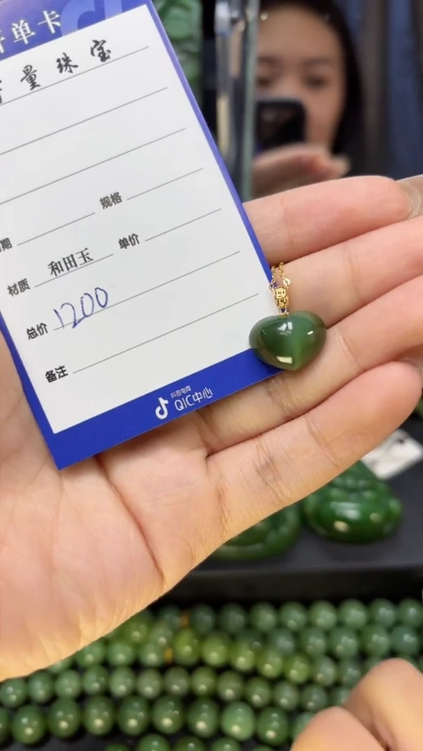 【闪购商品】和田玉(碧玉)吊坠(赠链)18K金镶嵌1