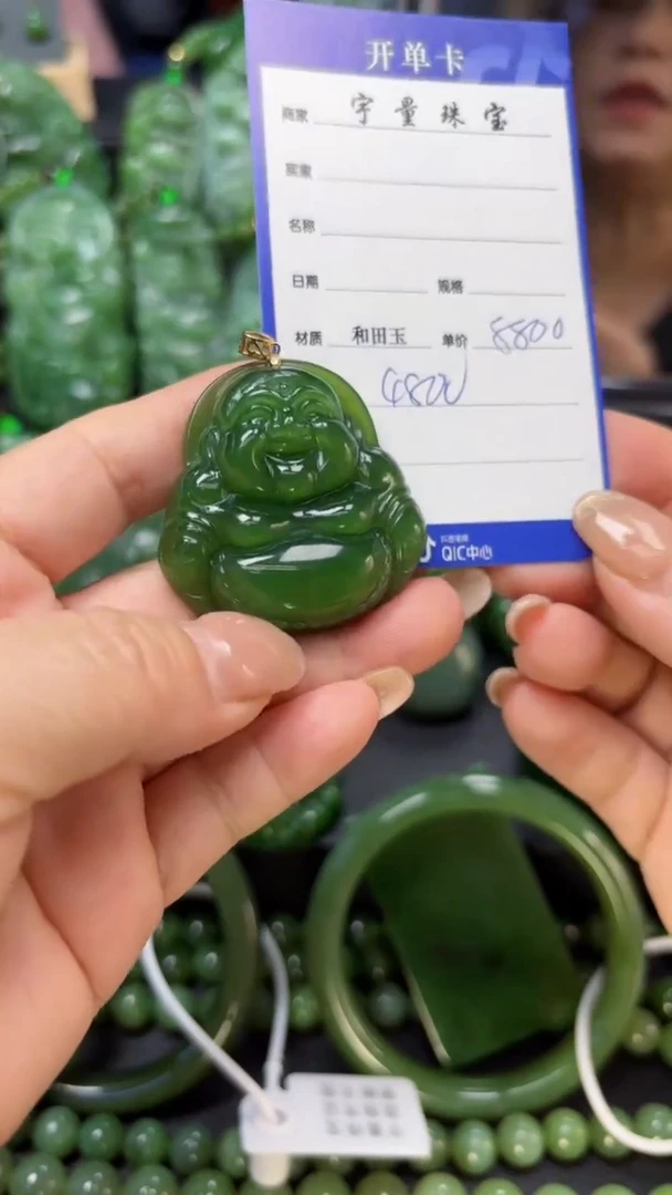 【闪购商品】和田玉（碧玉）吊坠(赠链)18K金镶嵌1