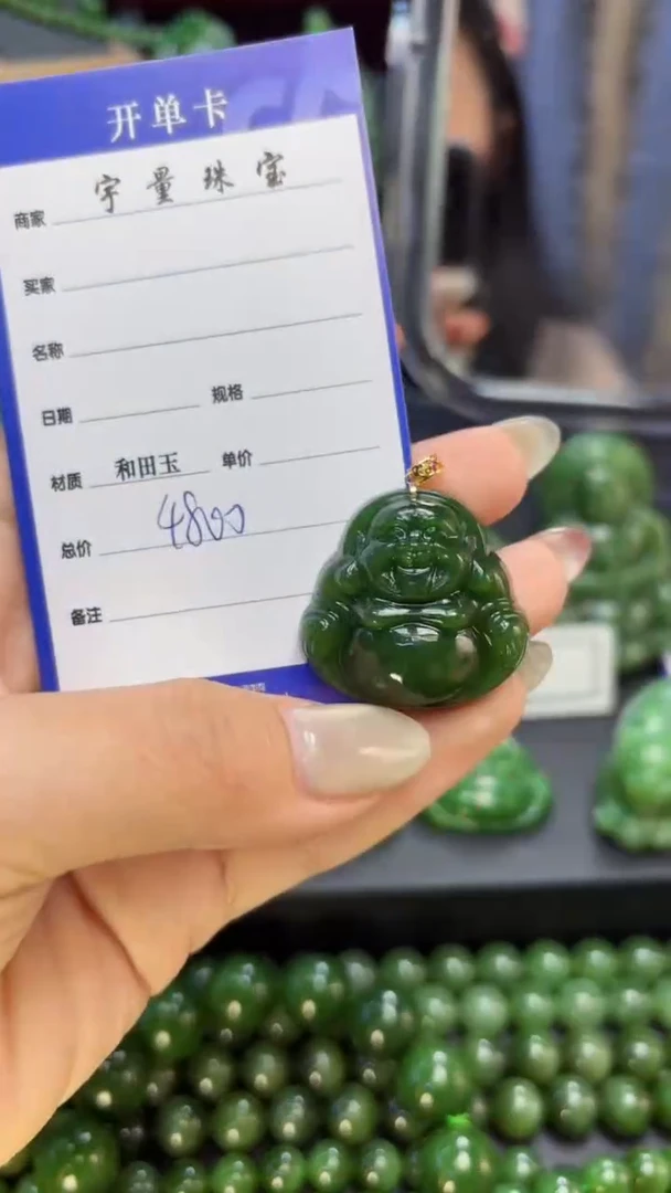 【闪购商品】和田玉（碧玉）吊坠(赠链)18K金镶嵌1