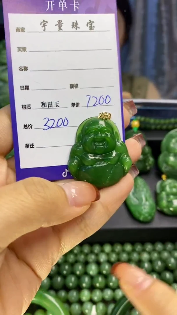 【闪购商品】和田玉(碧玉)吊坠(赠链)18K金镶嵌1