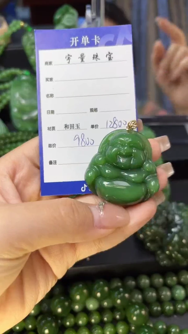 【闪购商品】和田玉（碧玉）吊坠(赠链)18K金镶嵌1