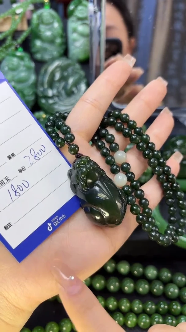 【闪购商品】和田玉（碧玉）吊坠(赠链)未镶嵌1