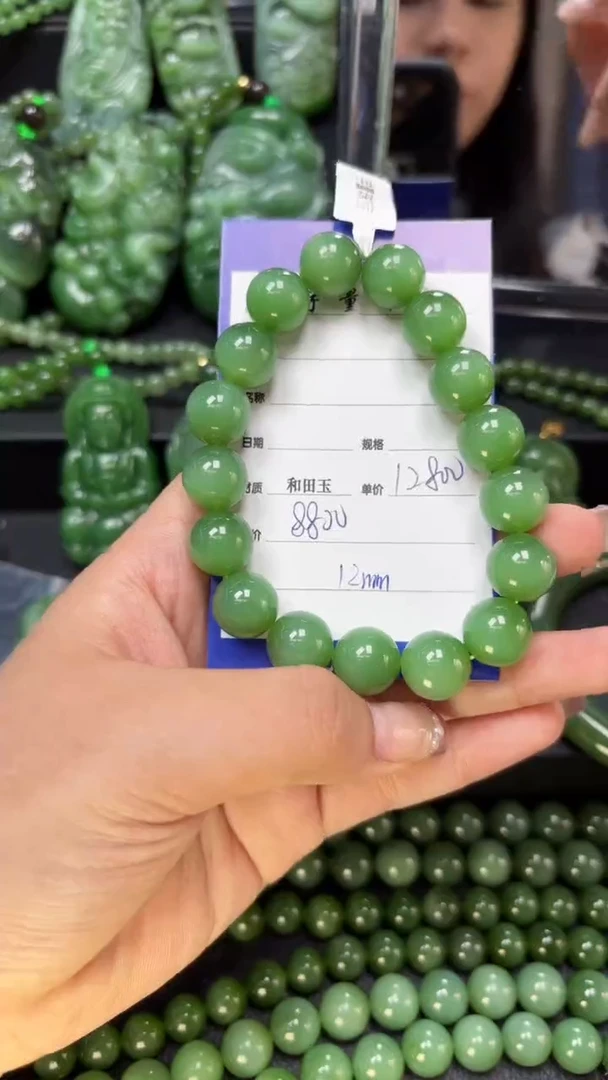 【闪购商品】和田玉(碧玉)手串未镶嵌1