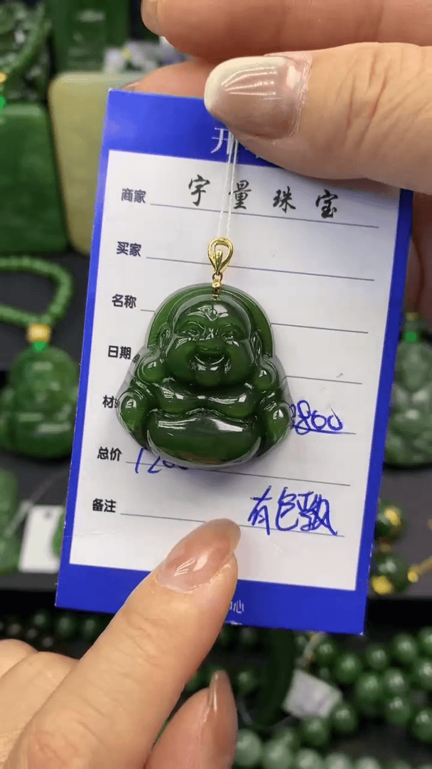 【闪购商品】和田玉（碧玉）挂件18K金镶嵌1