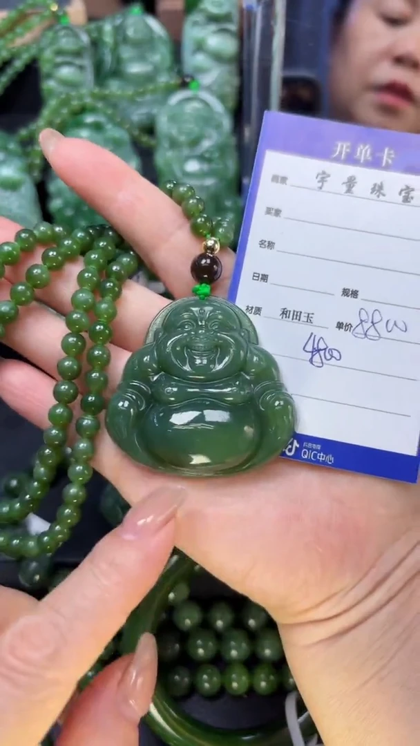 【闪购商品】和田玉（碧玉）吊坠(赠链)未镶嵌1