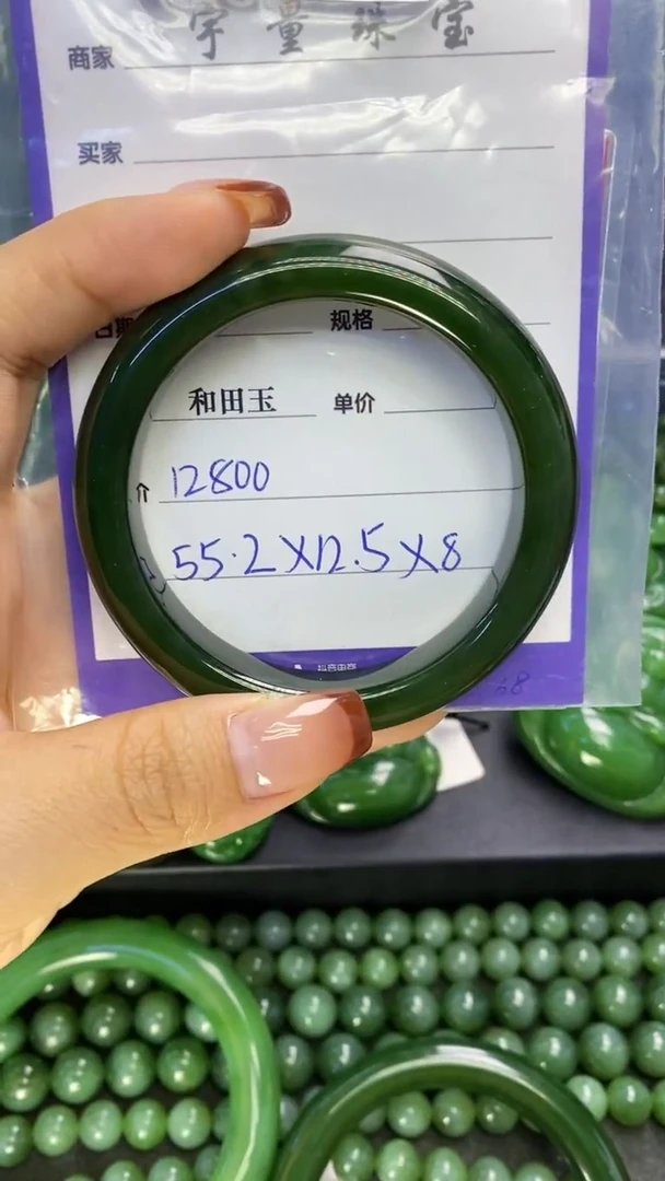 【闪购商品】和田玉（碧玉）手镯未镶嵌1