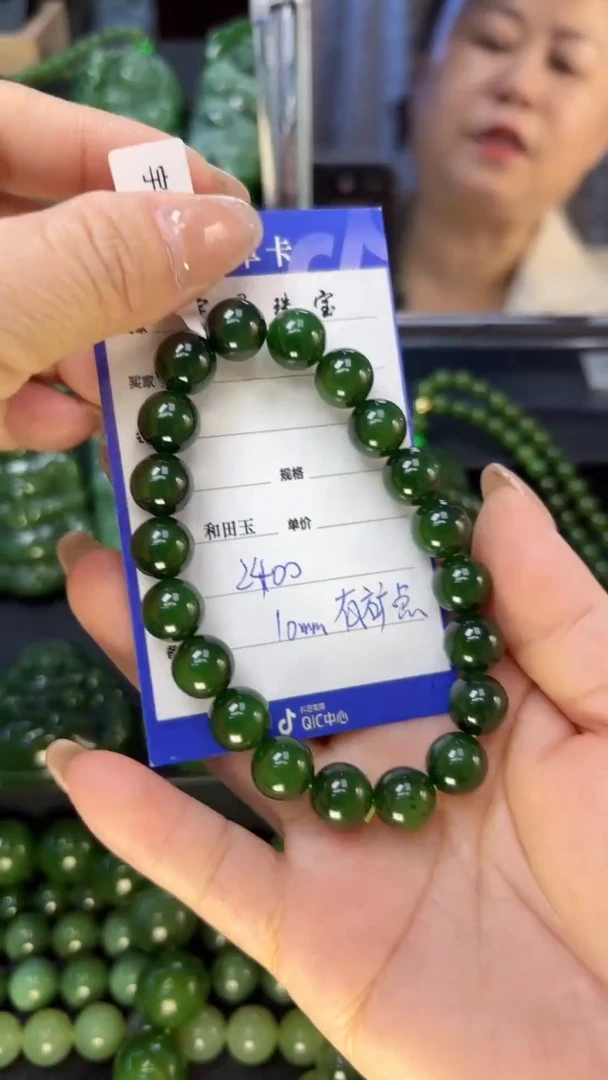 【闪购商品】和田玉(碧玉)手串未镶嵌1