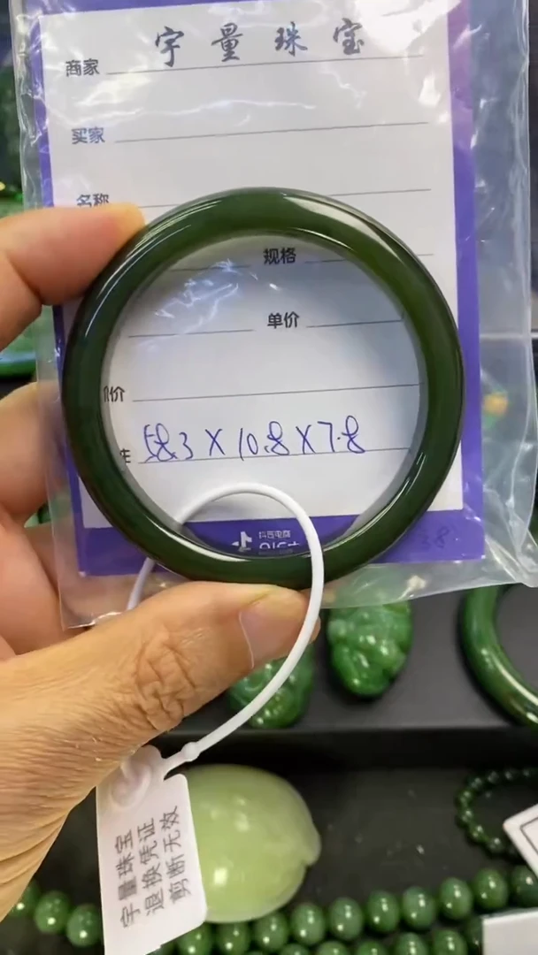 【闪购商品】和田玉(碧玉)手镯未镶嵌1