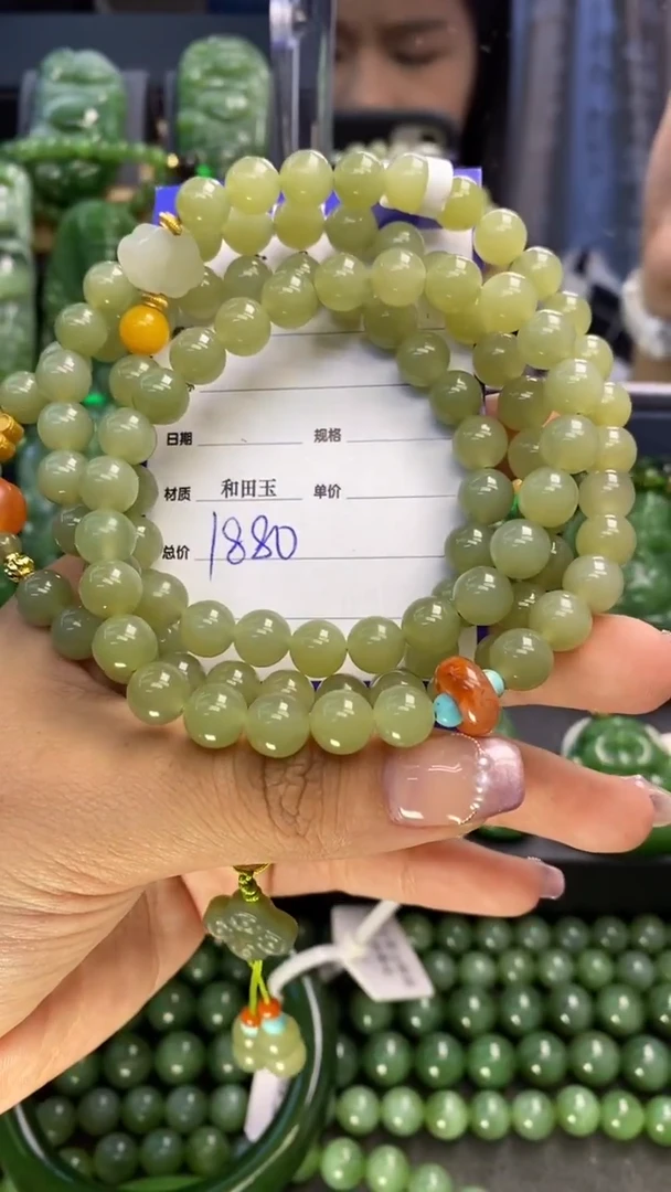 【闪购商品】和田玉(碧玉)颈饰未镶嵌1