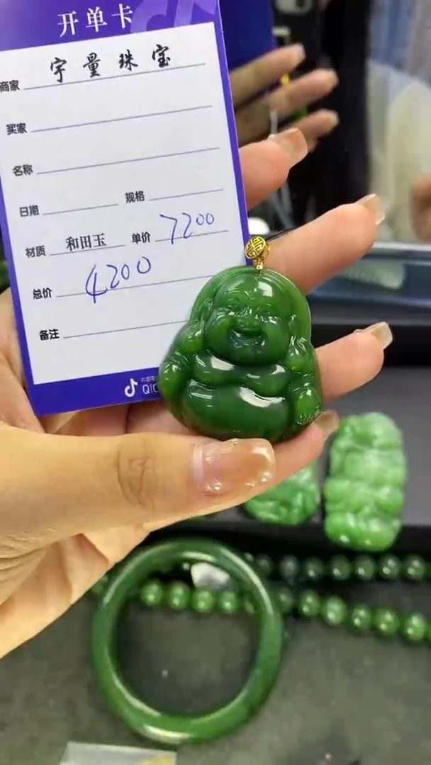 【闪购商品】和田玉（碧玉）吊坠(赠链)18K金镶嵌1