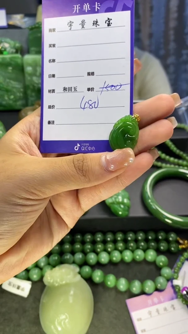 【闪购商品】和田玉（碧玉）吊坠(赠链)18K金镶嵌1