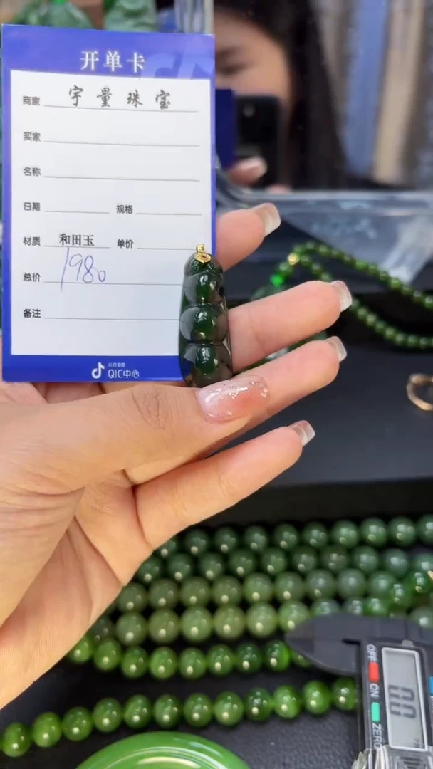 【闪购商品】和田玉（碧玉）吊坠(赠链)18K金镶嵌1