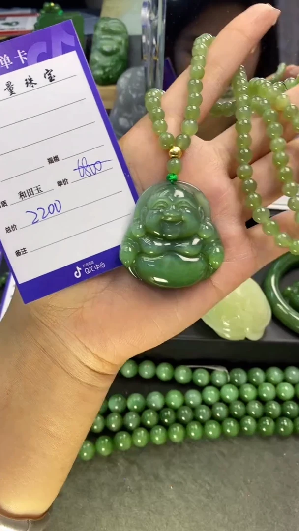 【闪购商品】和田玉（碧玉）吊坠(赠链)未镶嵌1