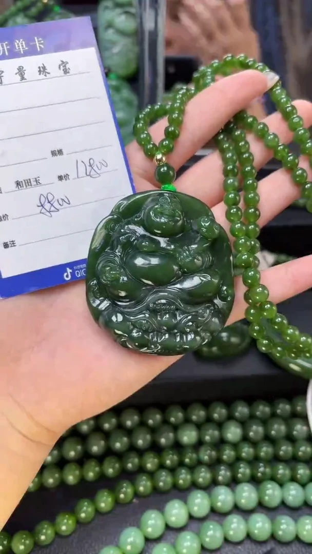 【闪购商品】和田玉(碧玉)吊坠(赠链)未镶嵌1