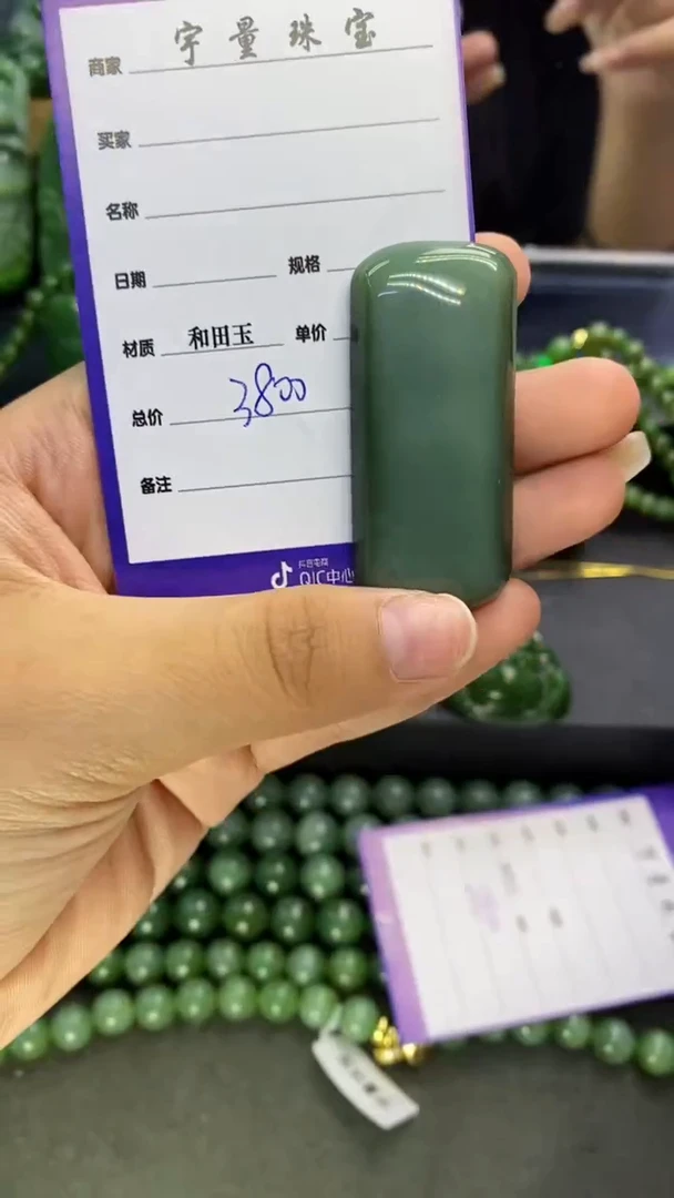 【闪购商品】和田玉(碧玉)吊坠(赠链)未镶嵌1