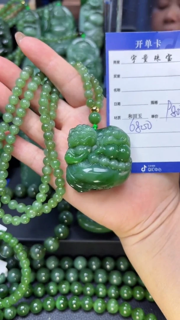 【闪购商品】和田玉（碧玉）吊坠(赠链)未镶嵌1