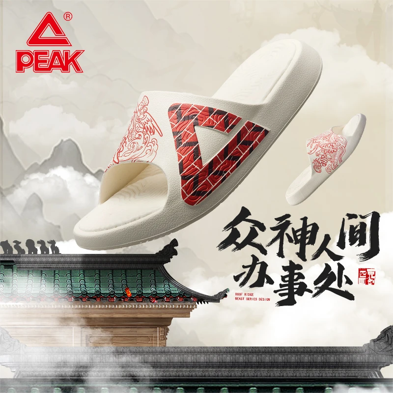 匹克态极拖鞋-众神人间办事处|2025夏季男拖外穿户外软底运动拖鞋