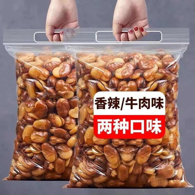 香酥蚕豆零食兰花豆蚕豆牛肉味香辣下酒菜蚕豆馋豆下酒菜休闲零食