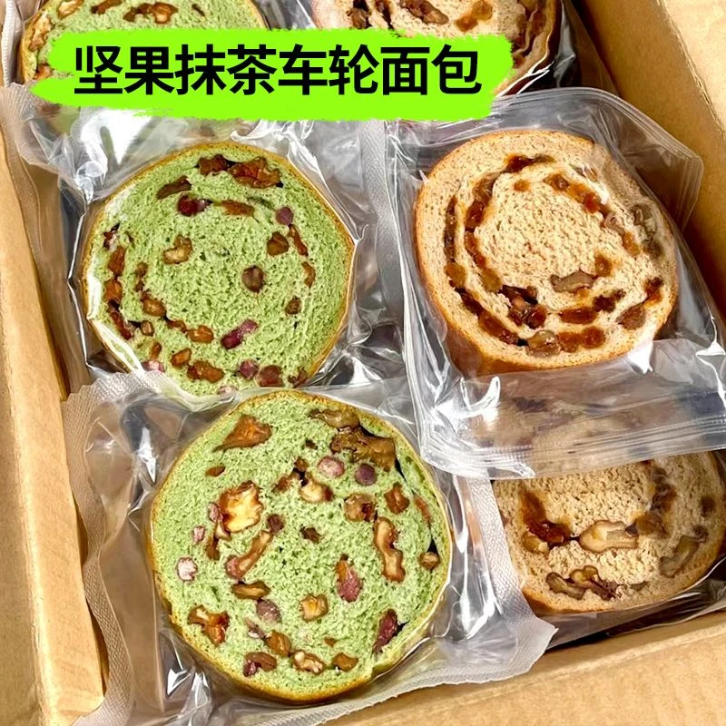 全麦面包果仁抹茶红豆车轮面包全麦吐司坚果大列巴无蔗糖学生早餐