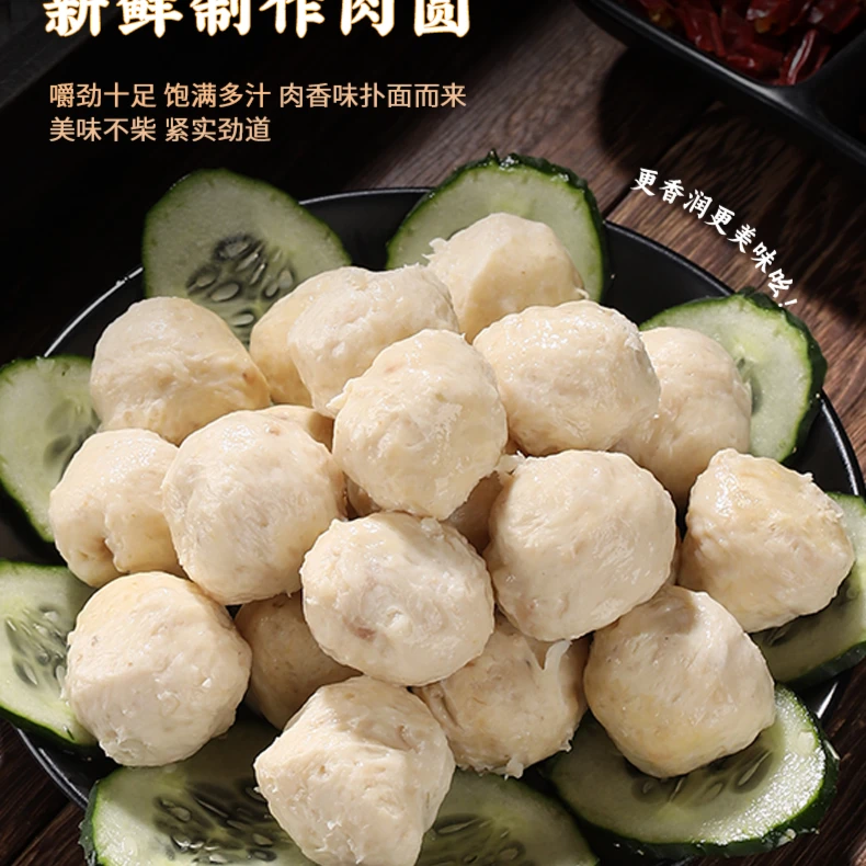 圆绿正宗淮安风味特产淮扬名菜钦工肉圆200g/袋 淮安新货方便特色