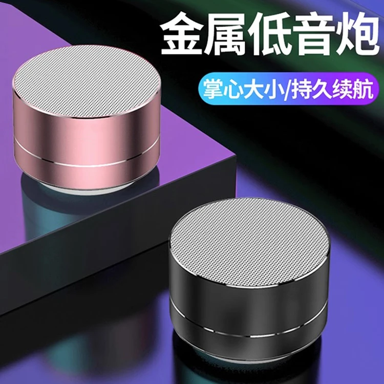 D369迷你蓝牙音箱音响超重低音炮无线高音质家用小型语音播报器