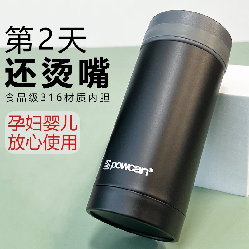 【VV专属】D091不锈钢316内胆真空保温杯外办公室随手杯200ML