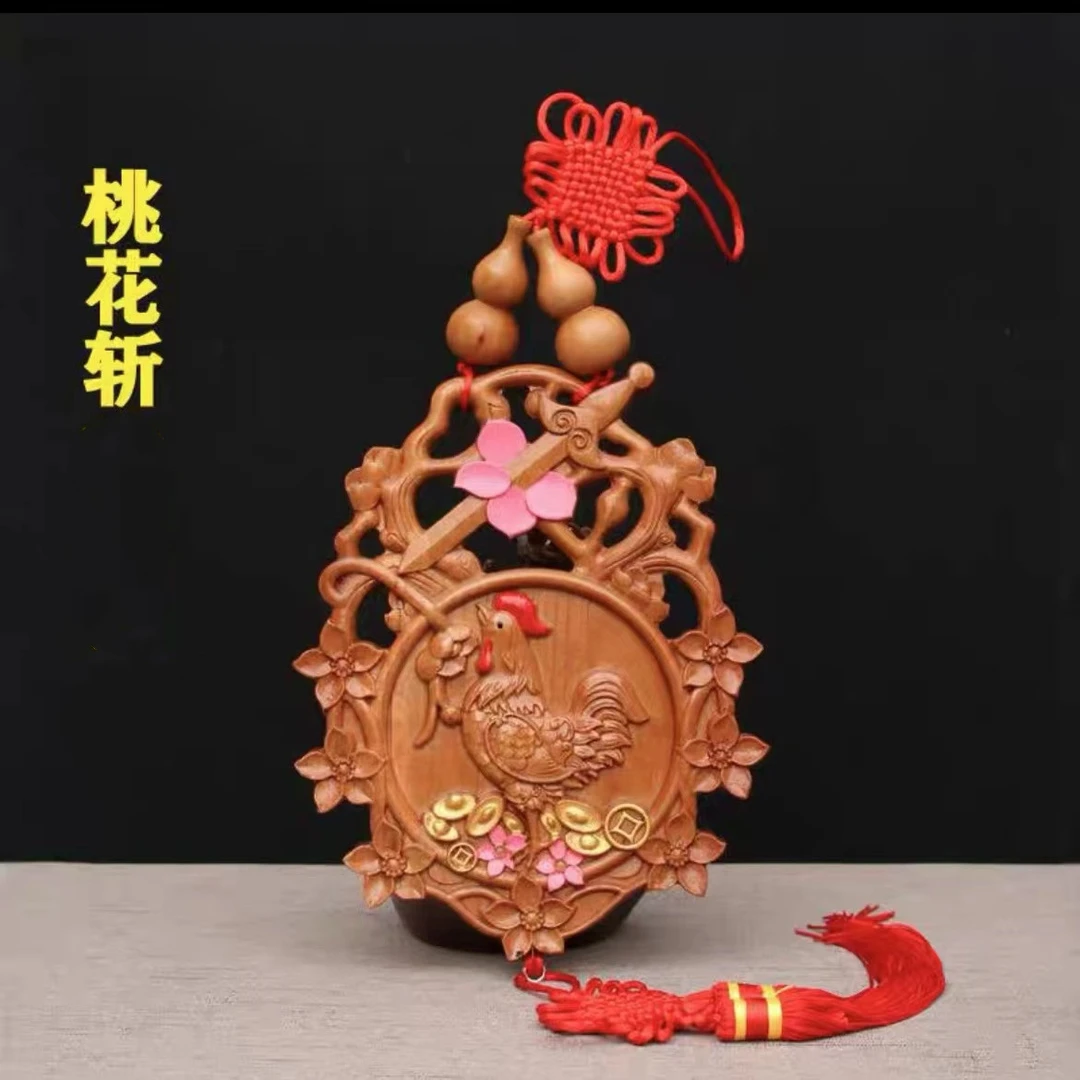 桃木桃花斩烂桃花金鸡八卦镜情侣夫妻和睦平安卧室床头挂件饰品