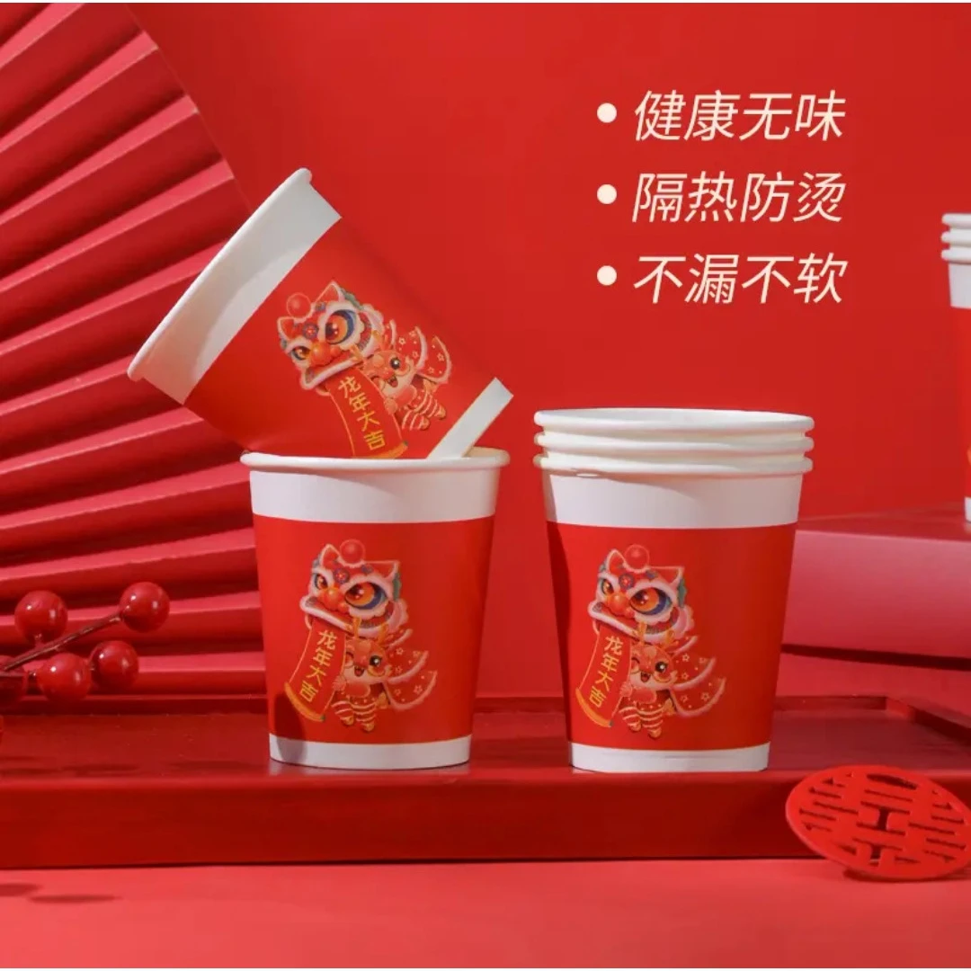 龙年新年喜庆纸杯一次性加厚水杯家用防烫高端一次性纸杯男士卫裤