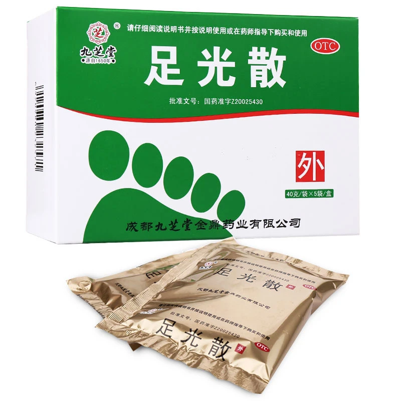 九芝堂足光散40g*5袋清热燥湿杀虫敛汗角化型手足癣臭汗症