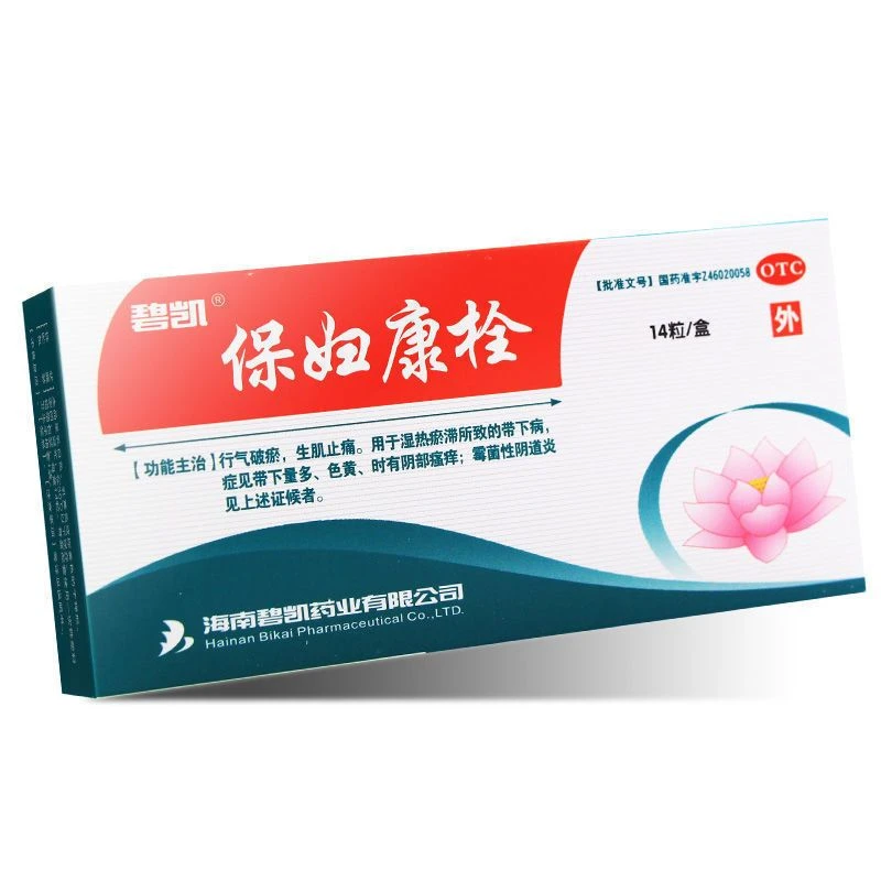 碧凯 保妇康栓1.74g*14粒 带下量多色黄阴部瘙痒霉菌性阴道炎